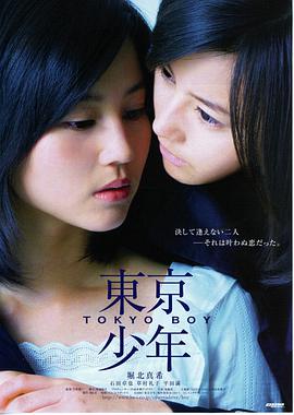 追梦赤子心