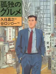天下足球
